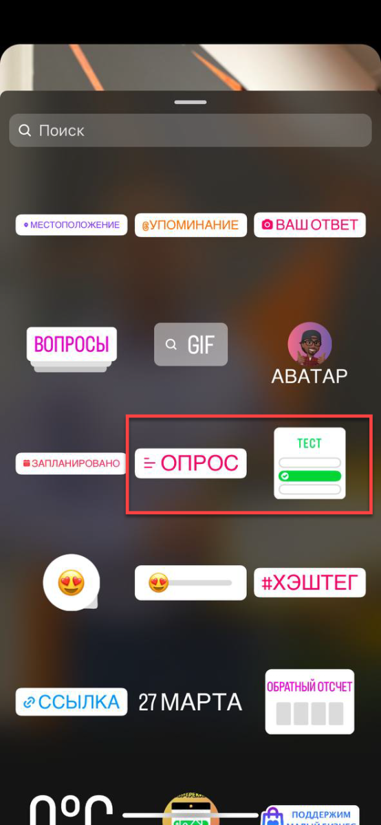 Идеи на тему «Instagram GIFs /Stickers / Instagram stories/Giphy