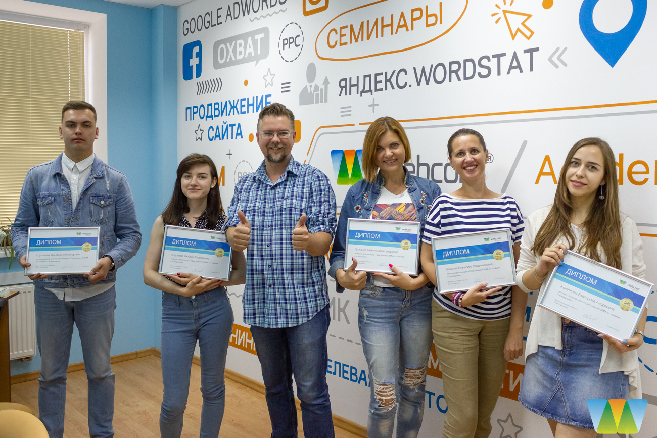 «Практический