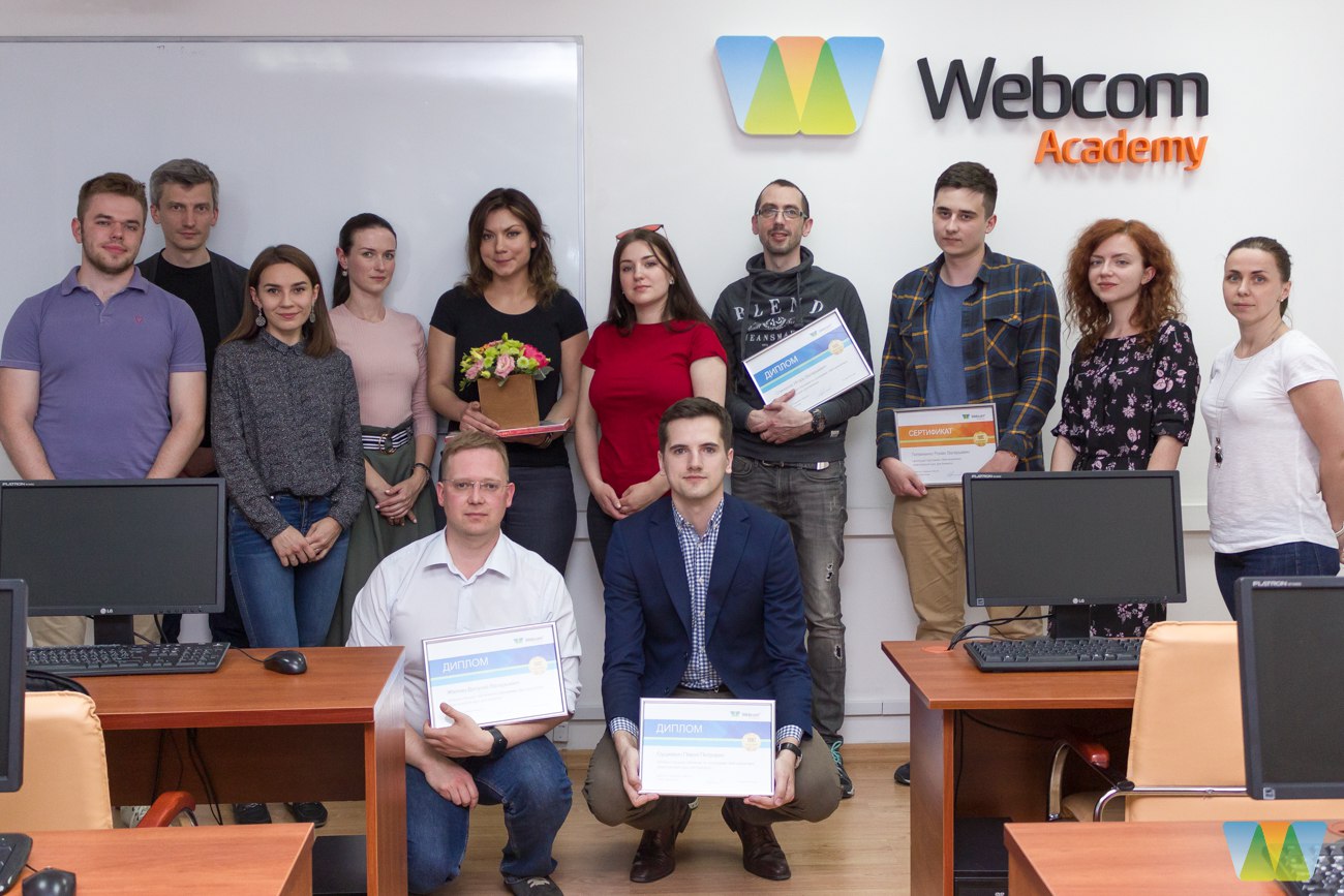 «Веб-аналитика: