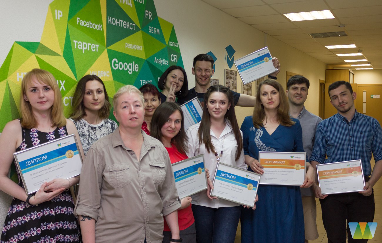 «Контент-маркетинг»