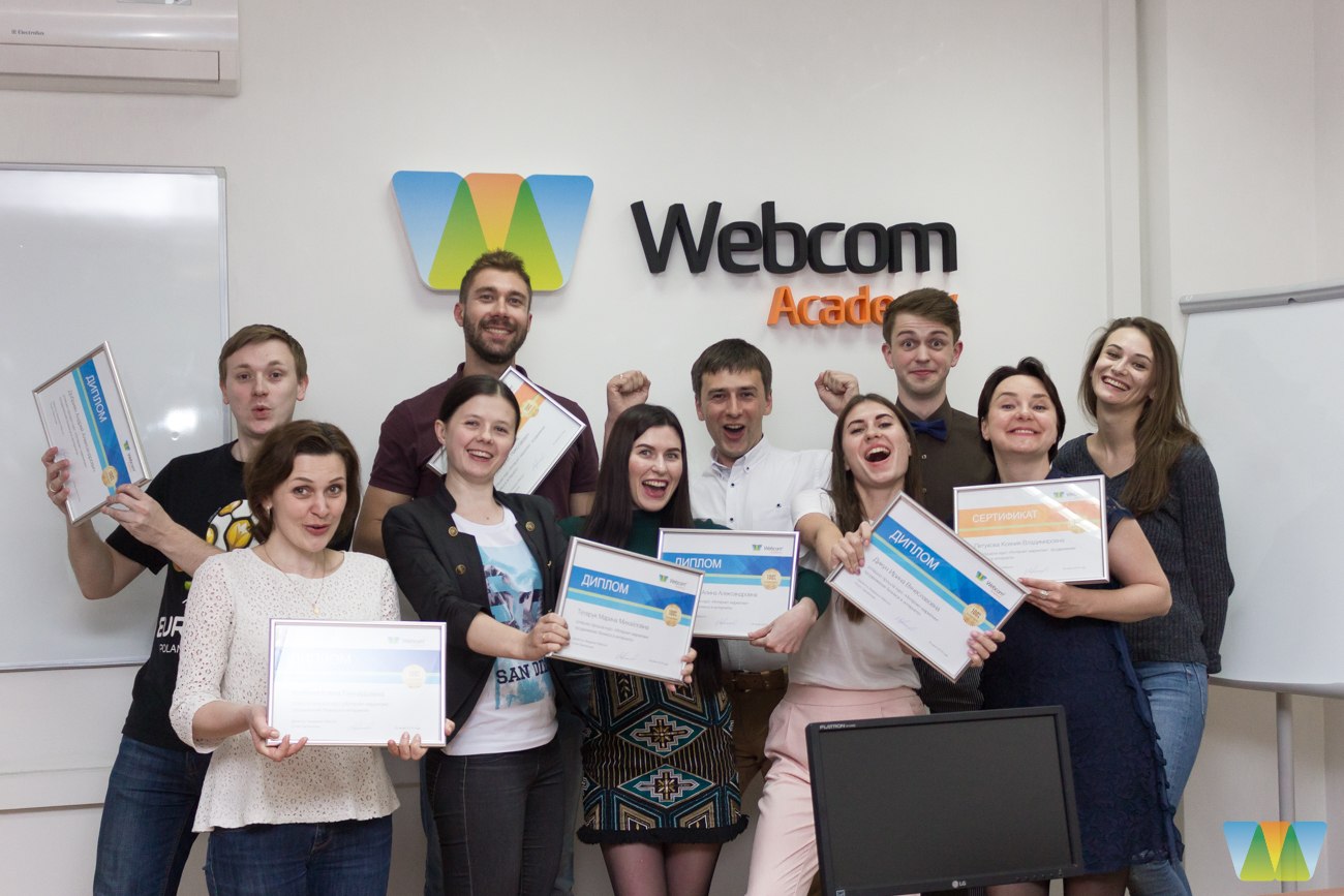 «Интернет-маркетинг: