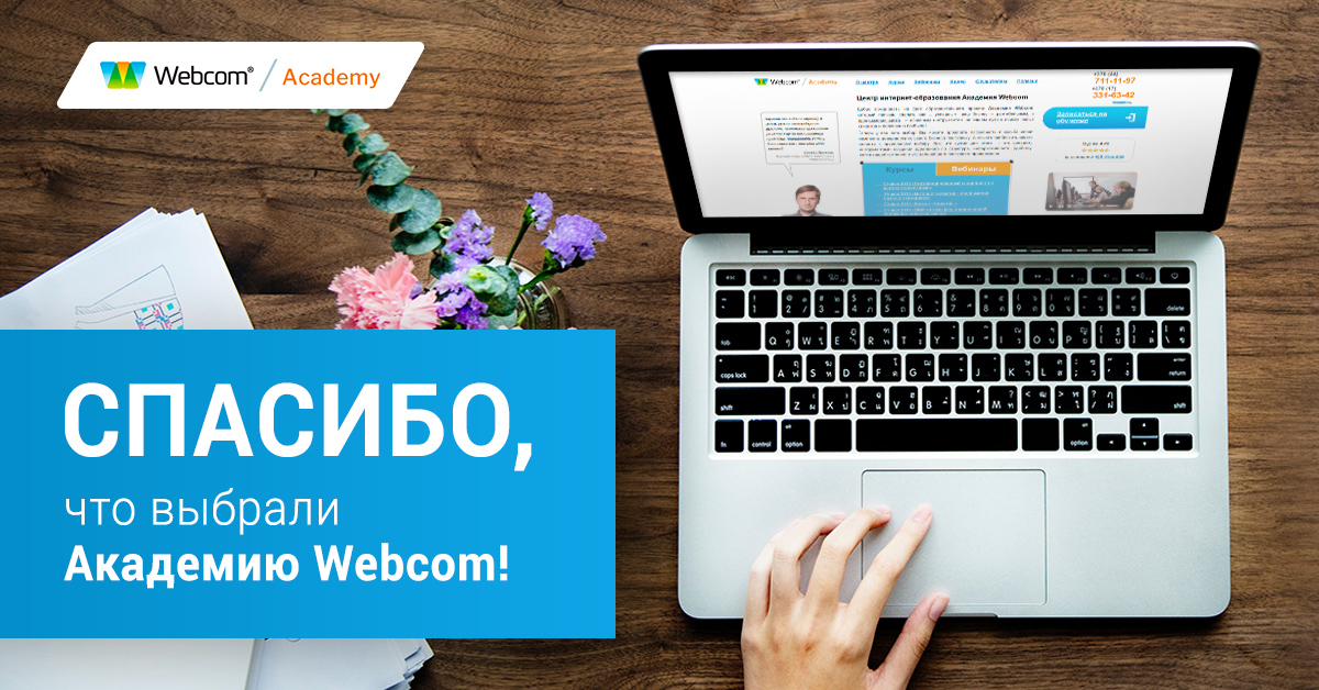 Конференция