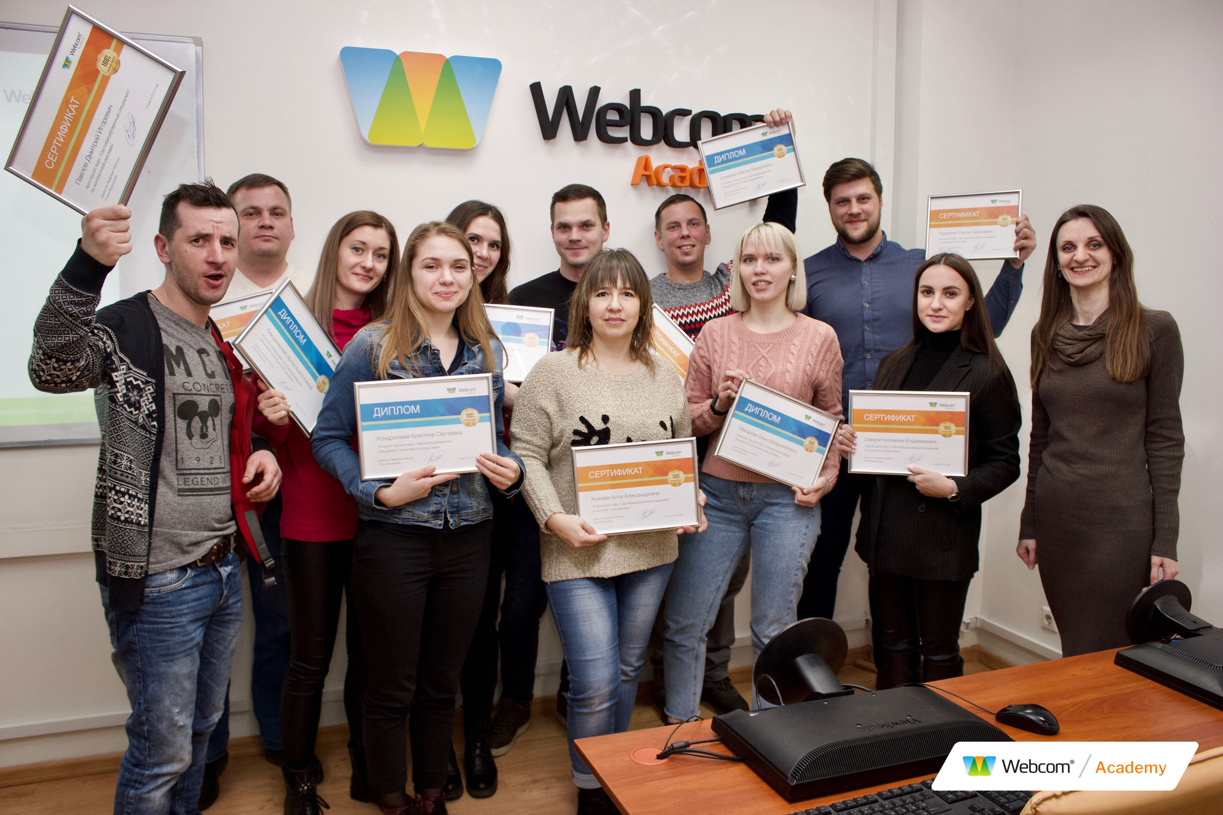 «Сертифицированный