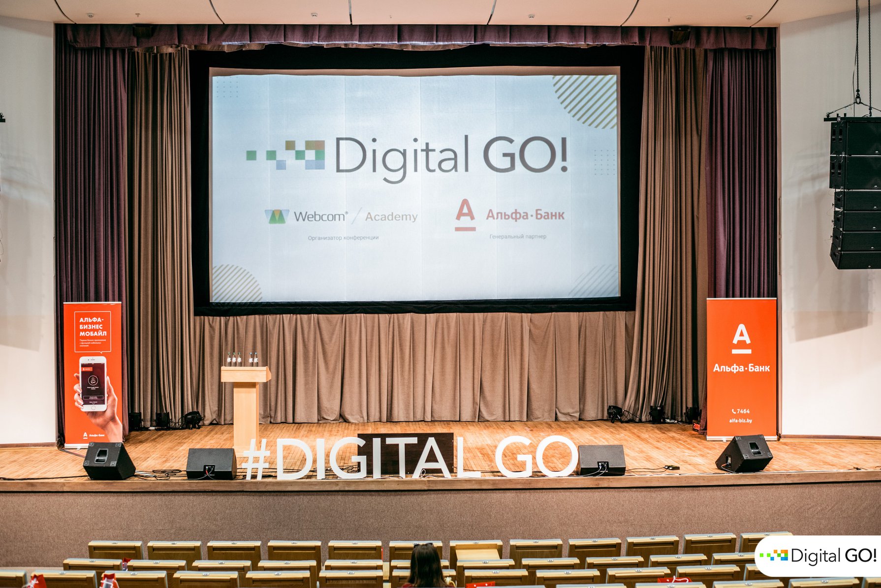 digitalgo-2019