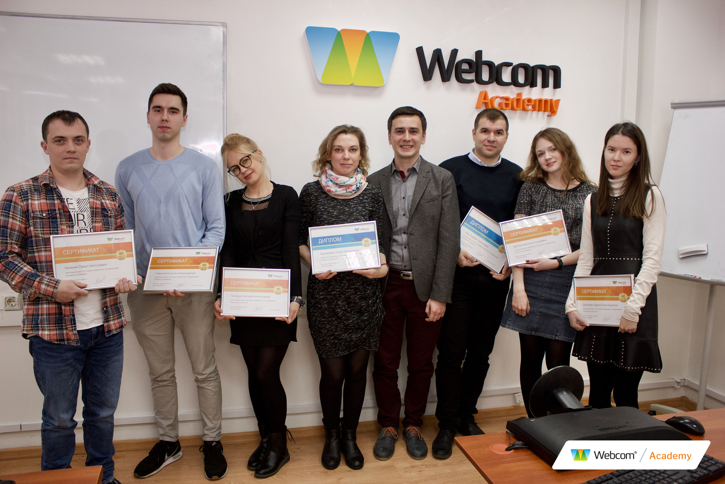 «Интернет-маркетинг: