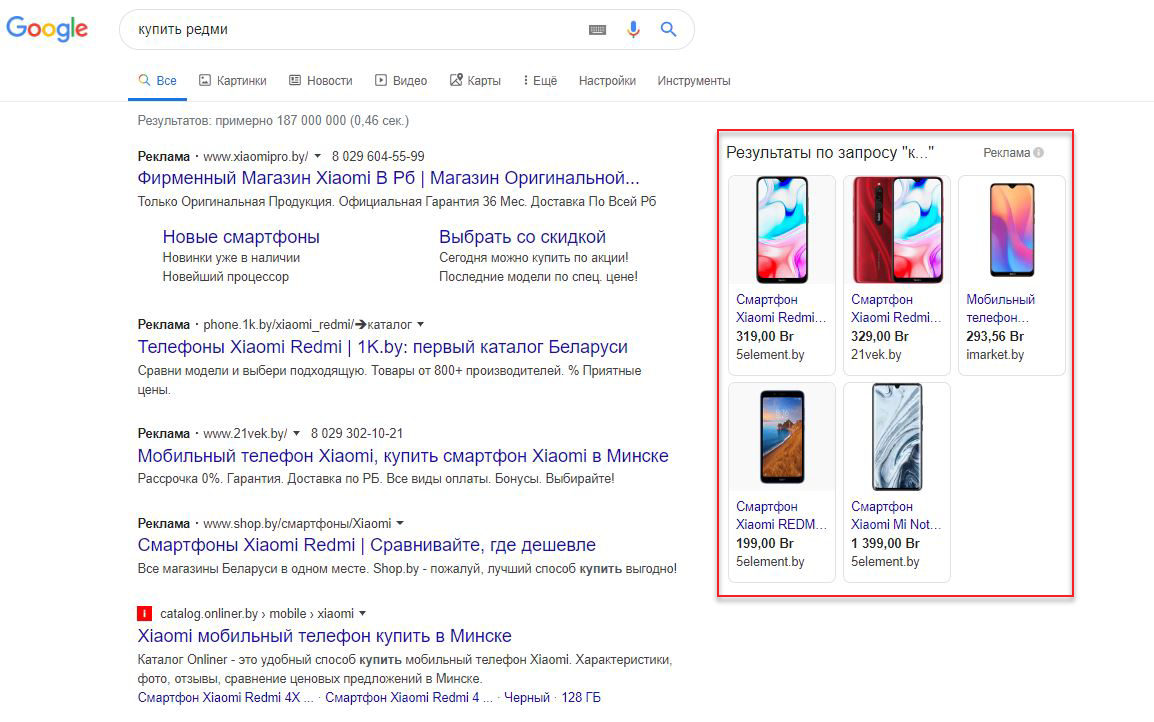 торговые кампании