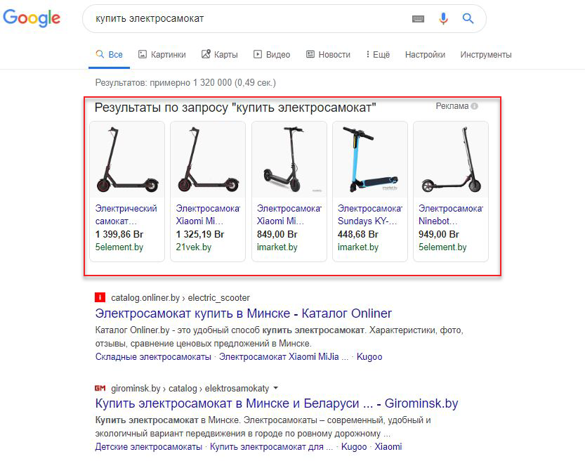 торговые кампании