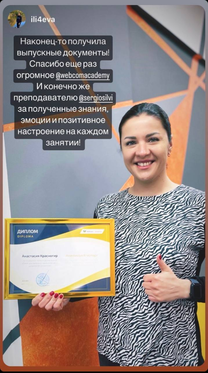 Советы и рекомендации