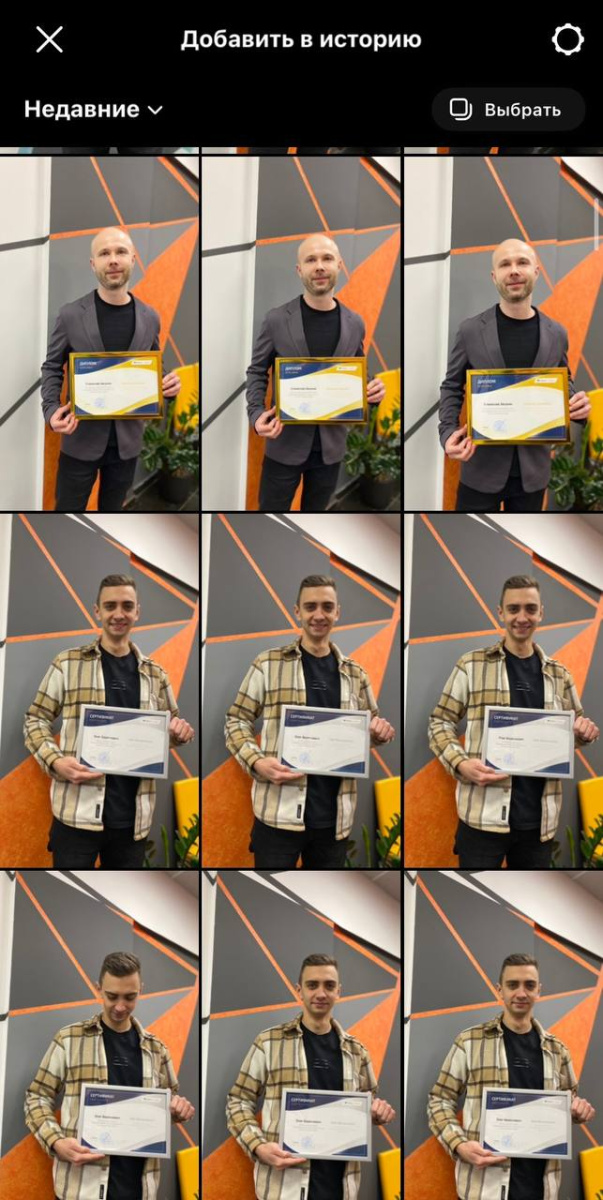 Выпускники Webcom Academy