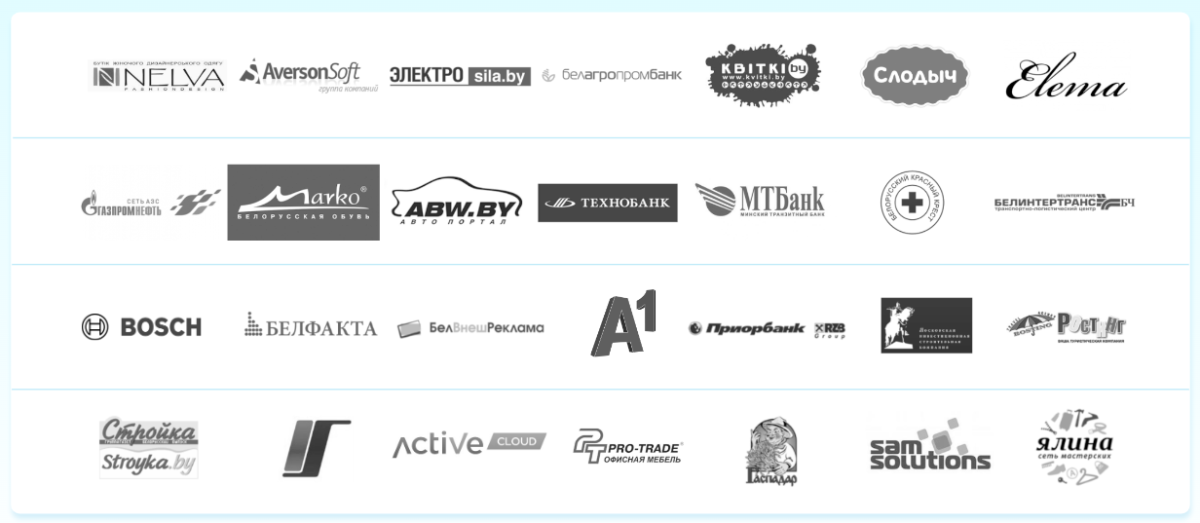 Клиенты Webcom Academy