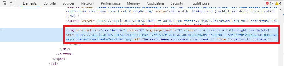 Пример alt для изображений в коде.png