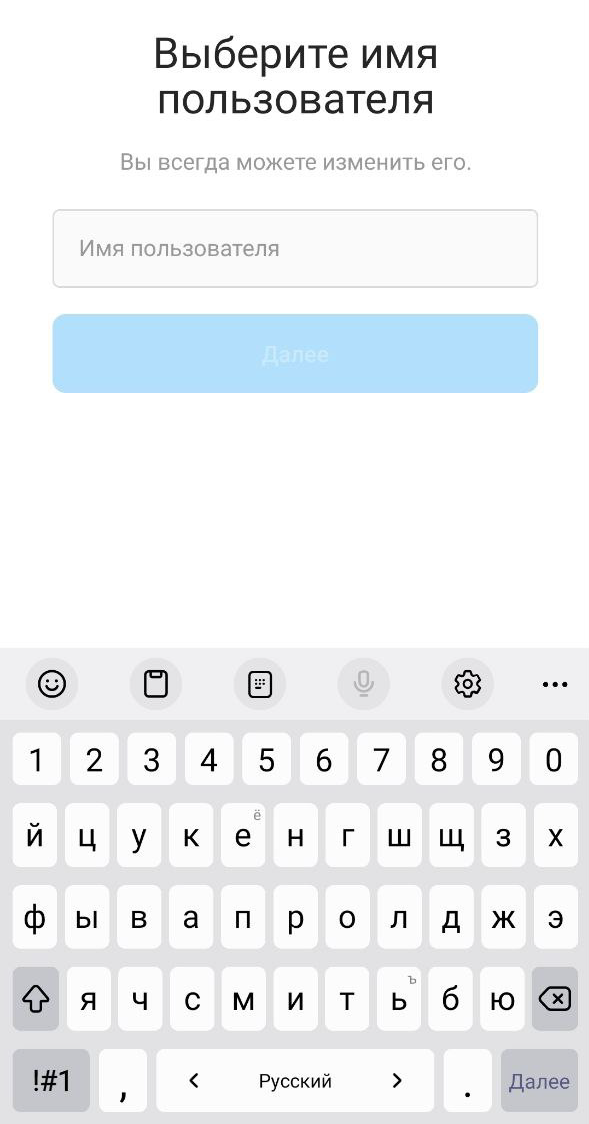 Регистрация в инстаграм