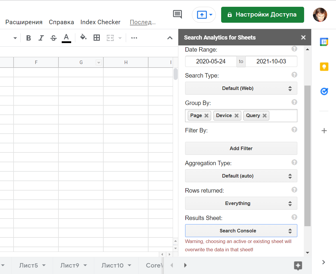 Таблица 1.png