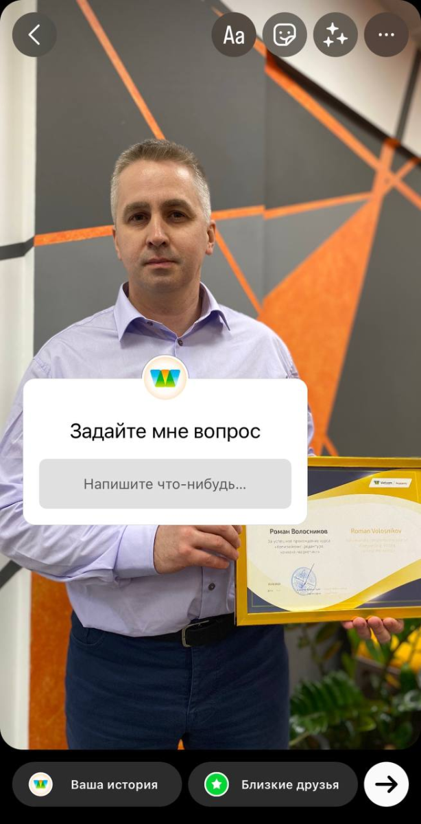 Открытые вопросы