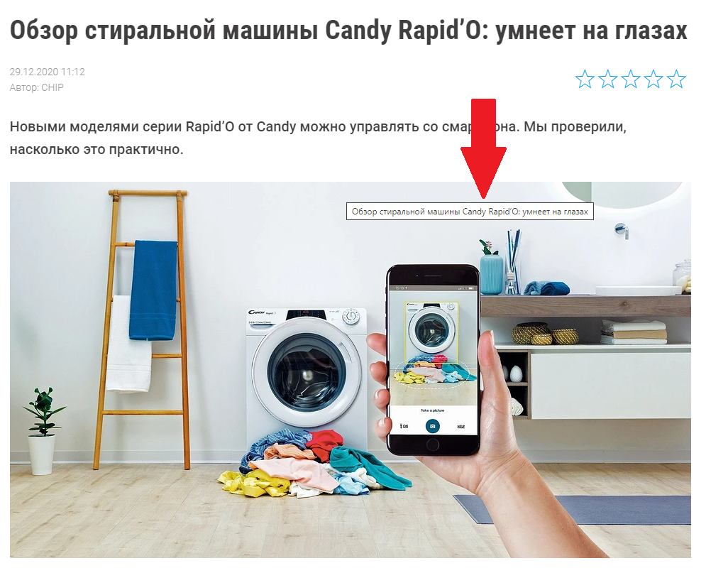 Пример title для изображений.png