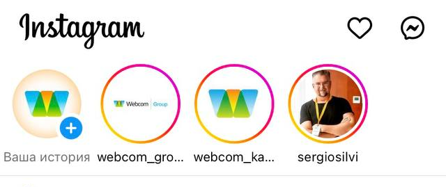Сторис (stories) в Инстаграм